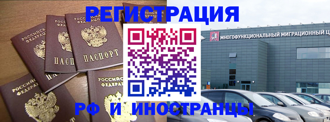 временная регистрация госуслуги в Луге