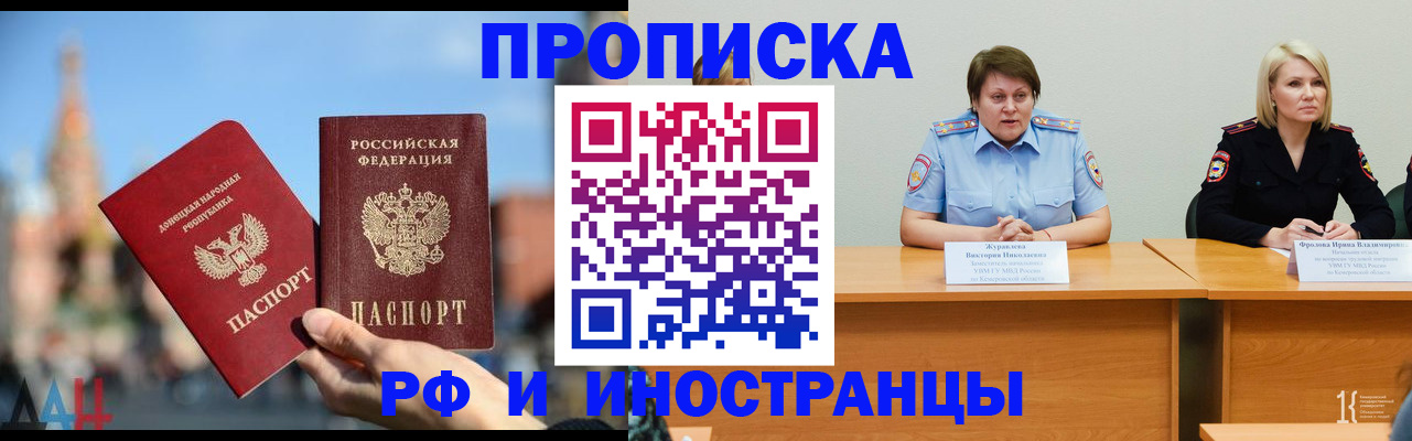 временная регистрация госуслуги в Луге